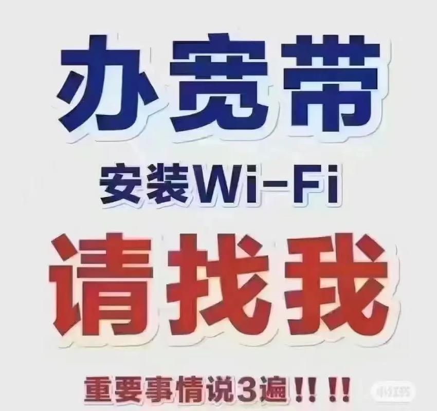 浏阳联通宽带如何办理?