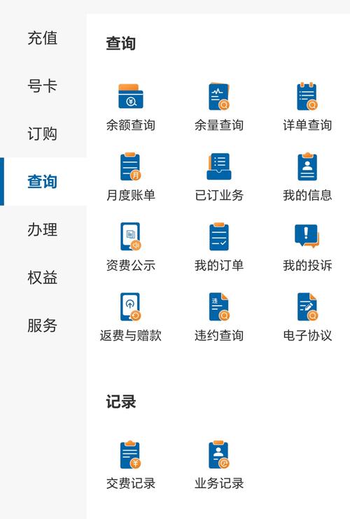 广电卡激活软件有哪些？
