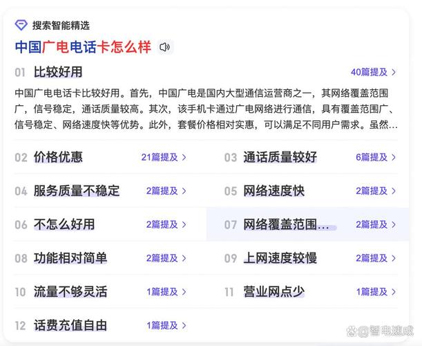 广电卡不能绑定哪些东西?