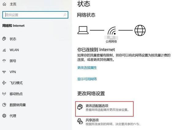 电脑如何查宽带账号？