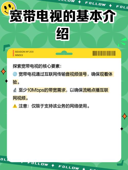 电视如何取消宽带支付？