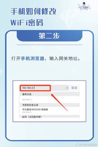 手机如何设置宽带名称?