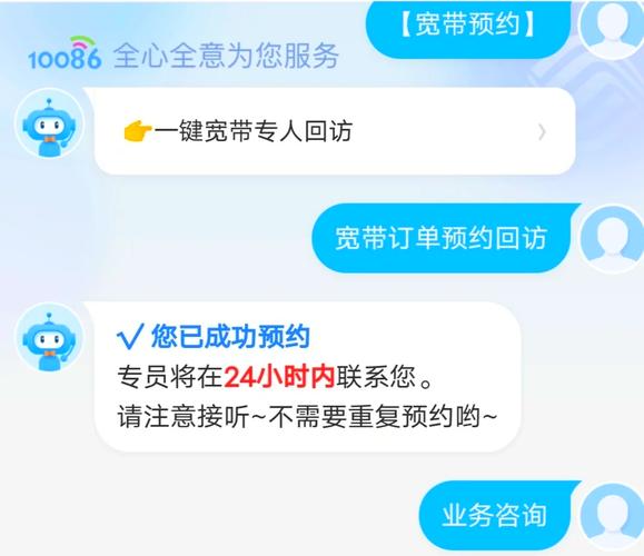 如何取消宽带绑定手机?
