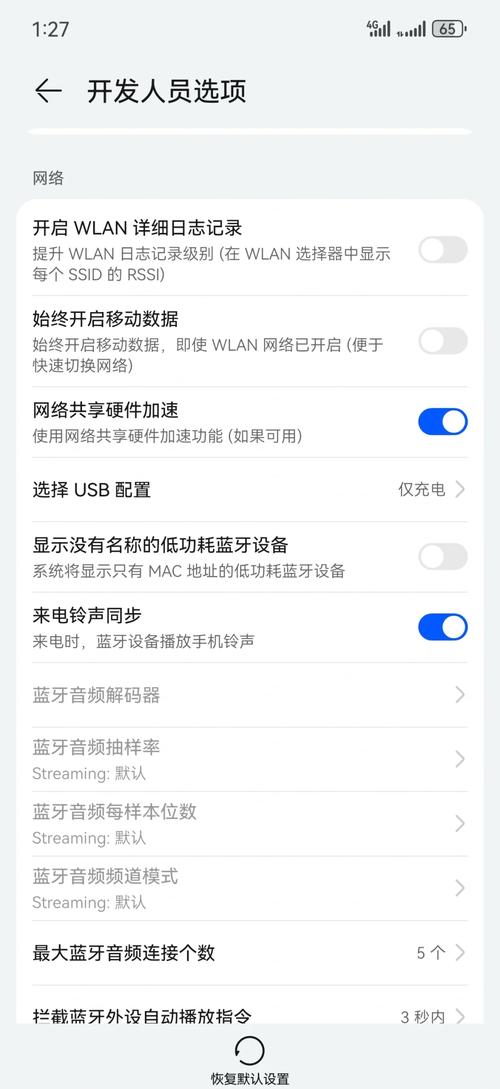 如何在手机上设置宽带名称？