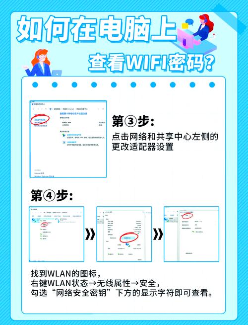 电脑如何查询宽带账号信息？