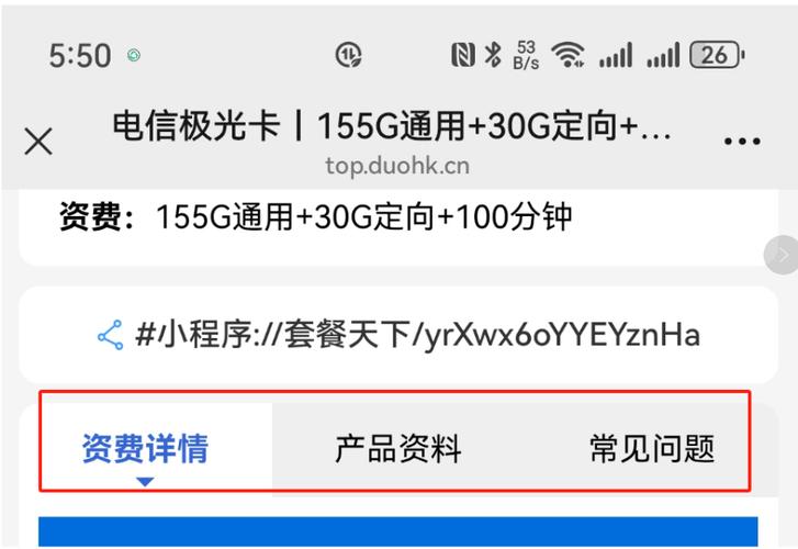 如何注销联通卡流量套餐？