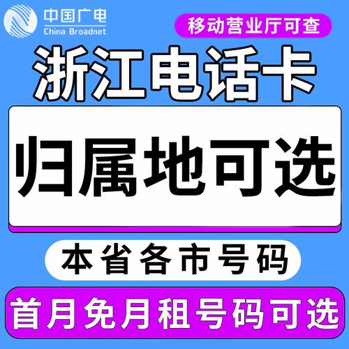 广电卡禁发区有哪些?