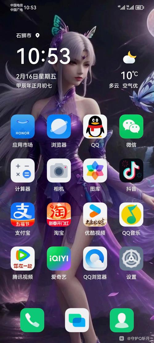 荣耀系列哪些支持广电卡?
