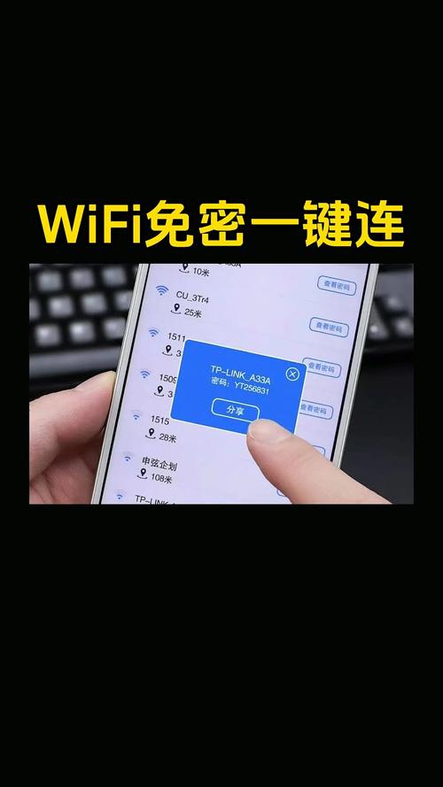 如何显示家中的宽带密码？