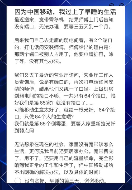宽带故障如何报警电话?