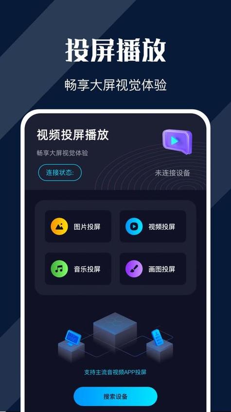 手机下载多少流量?