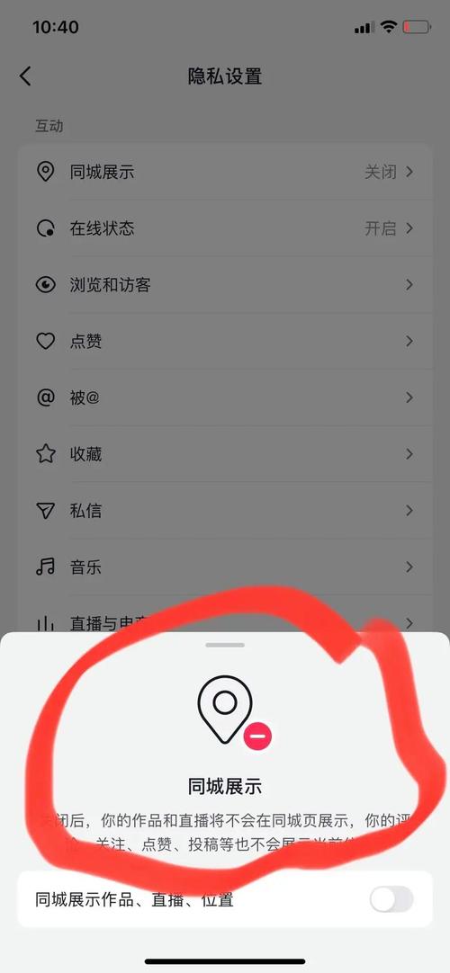 手机直播流量多少?