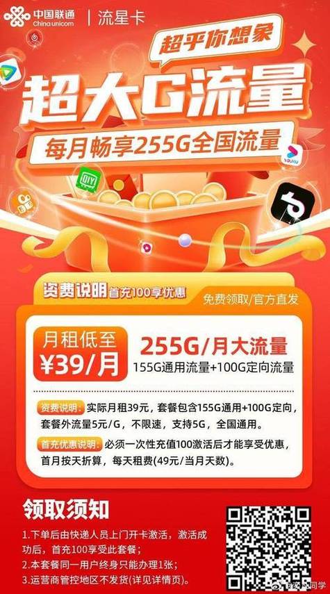 手机流量提速幅度究竟能达到多少？