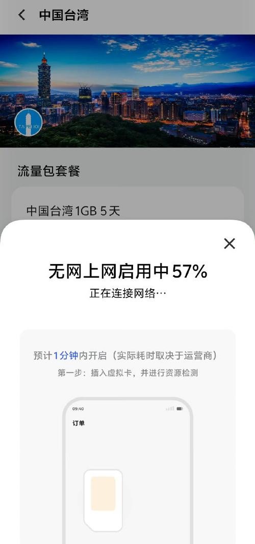 手机下载多少流量?