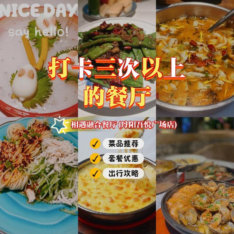 家庭融合套餐推荐哪个卡?