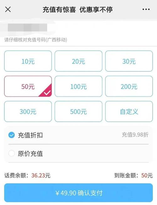 如何取得电话宽带账单?