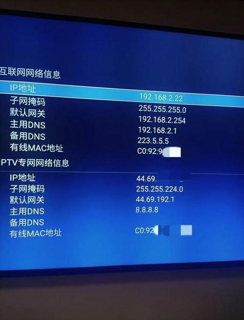 如何调整移动宽带连接?