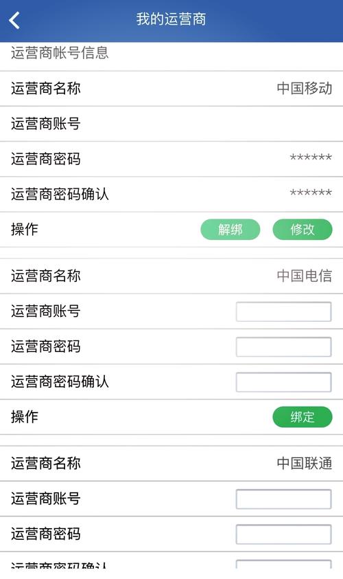 学校里如何连接宽带?