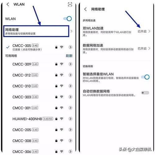 如何搜索宽带信号？
