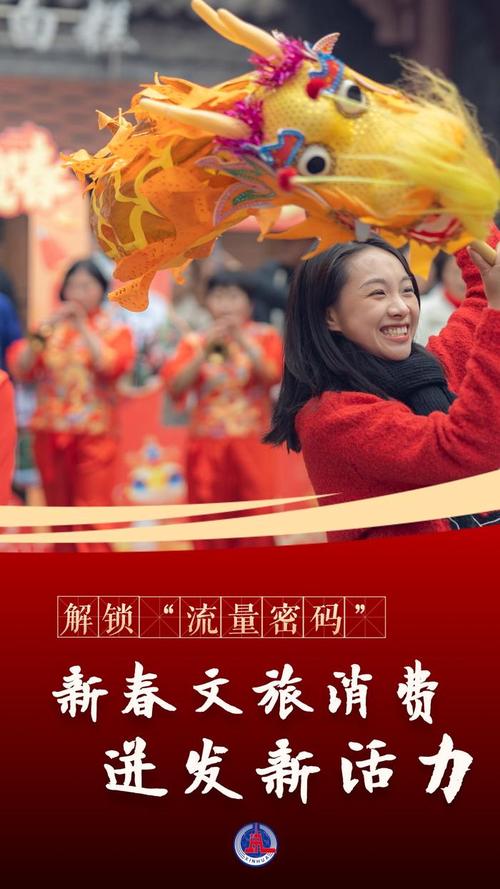 春节手机流量多少?