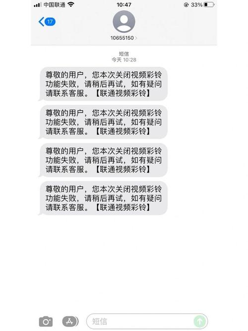 如何让联通卡取消套餐?