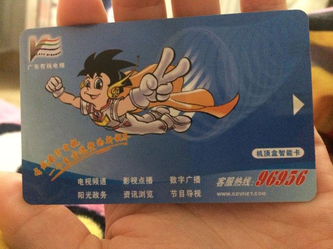 广电卡发展空间有哪些？