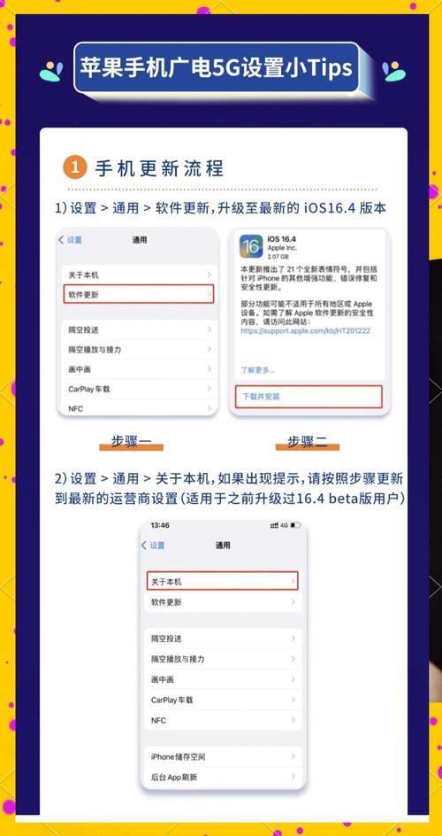 苹果哪些手机支持广电卡？