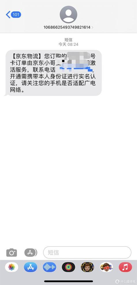 广电卡有哪些限制使用?