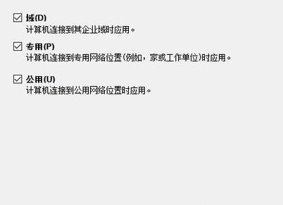 网络宽带端口如何释放?