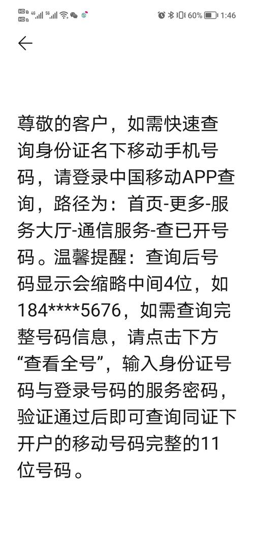电话卡哪个没有套餐？