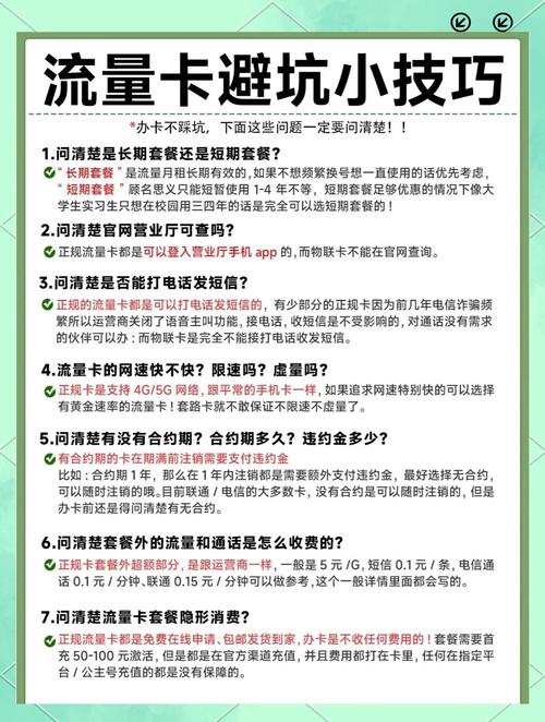 网上如何办理联通卡套餐？