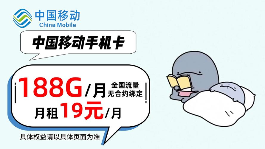 移动18元王卡套餐30g定向流量包括哪些应用?