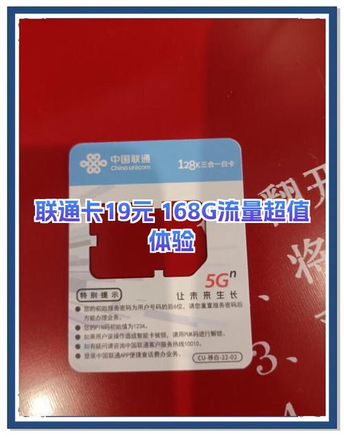 联通普通卡怎么弄一元一G流量的套餐？