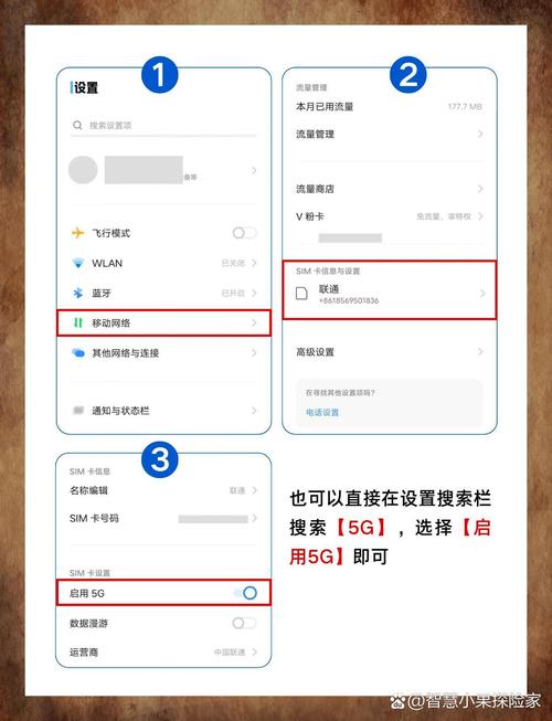 联通卡5g套餐用4g很慢怎么办？