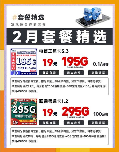 联通卡5g套餐用4g很慢怎么办？