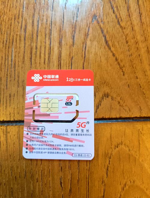 联通卡4g流量套餐用不了怎么办理吗？