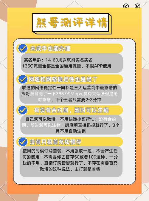 广电卡套餐不一样怎么办?