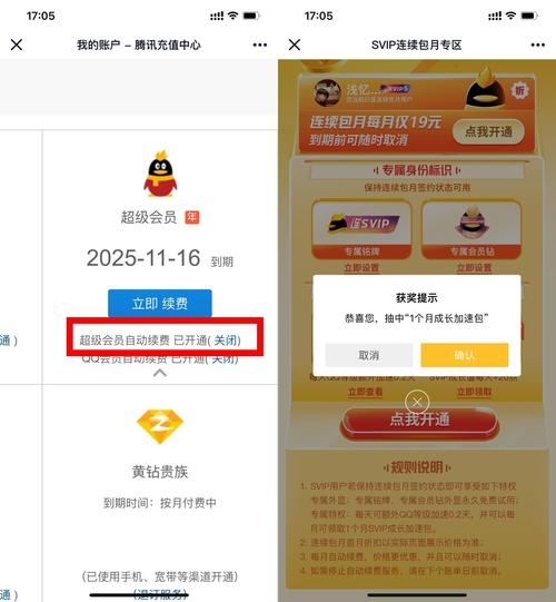 如何用宽带开通黄钻?