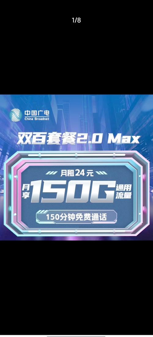 广电双百套餐怎么办副卡?