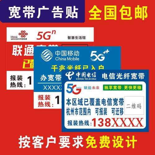如何下载联通宽带客户端？安装步骤是什么？