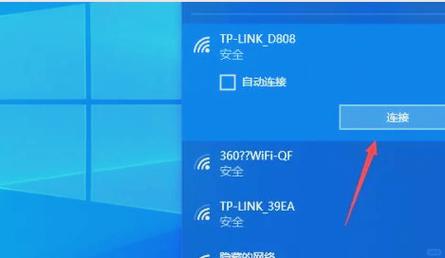 如何用宽带连接笔记本?
