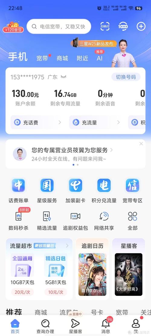 流量无限制手机有哪些功能？如何选择最适合的？
