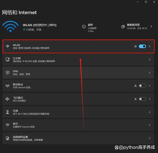 如何用宽带连接笔记本?