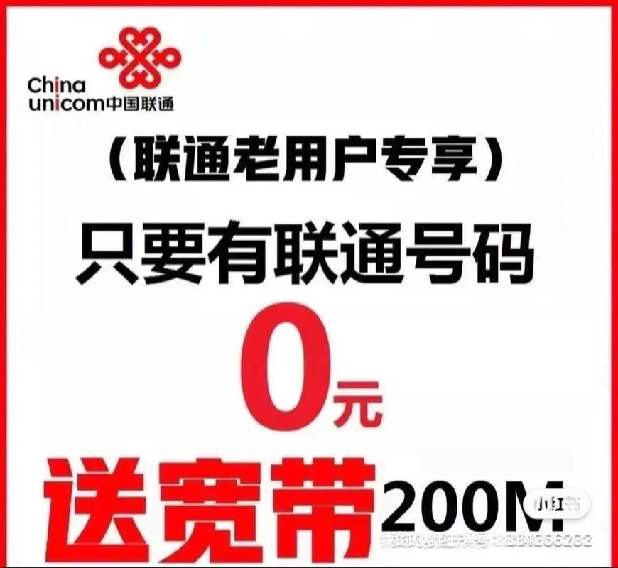 如何下载联通宽带客户端?