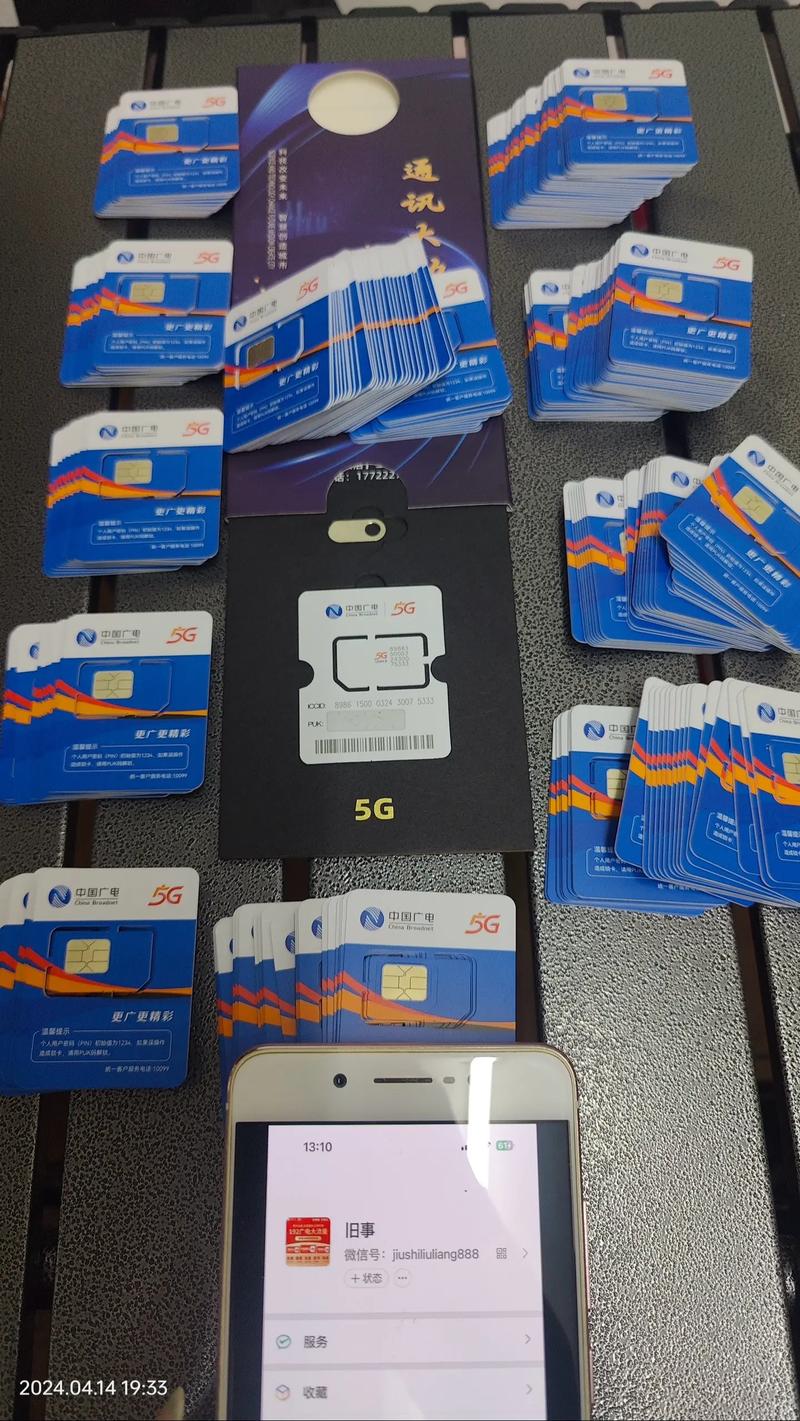 5G手机流量卡有哪些？如何选最划算？
