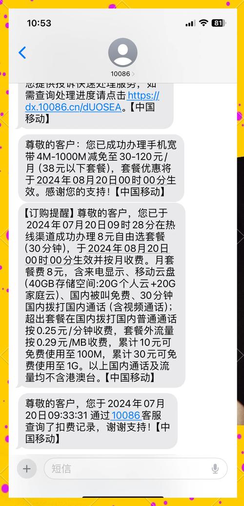 电信怎么办到8元套餐卡？