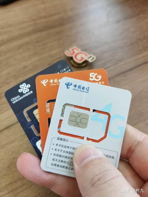 手机卡的定向流量有哪些？