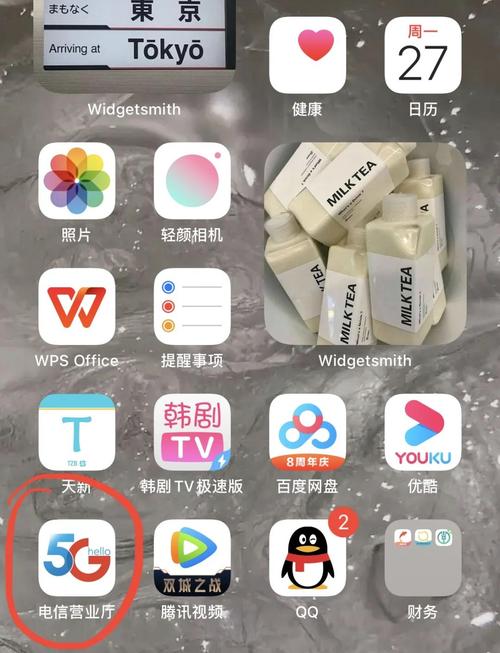 电信high卡50元套餐怎么退订？