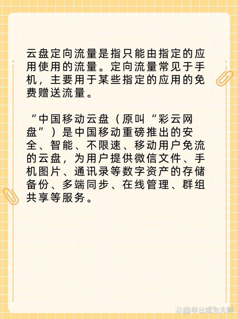 流量无限制手机有哪些功能?