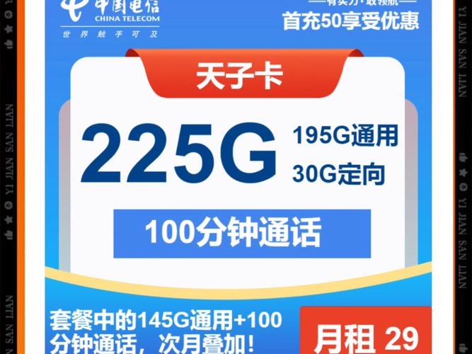 2G每月互联网套餐卡有哪些？它们有何优势？